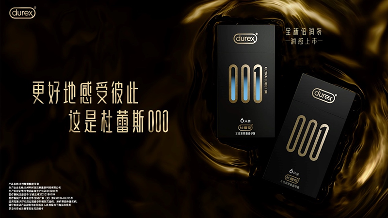 Z6尊龙中国官网入口z6mg001倍润装上市