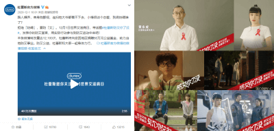 防艾在行动 Z6尊龙中国官网入口z6mg公益捐赠走进大凉山